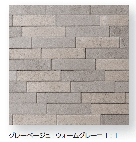 久保田セメント工業の「ムーブ」のサブ画像8