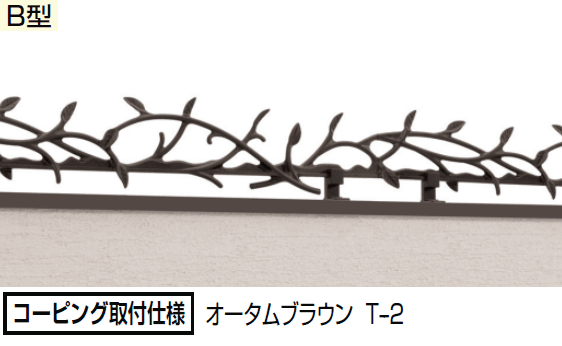 LIXILの「ミニフェンスB型」のサブ画像3