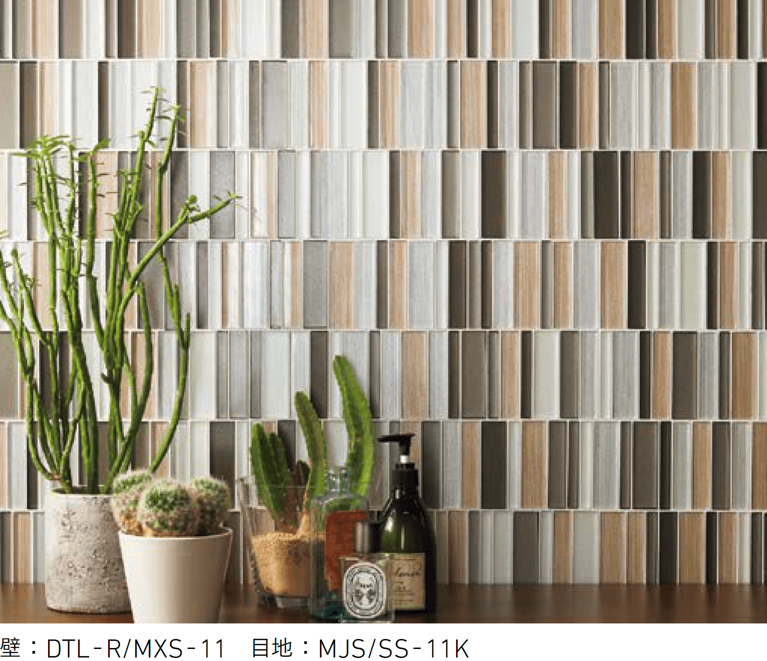 LIXILの「ミックスストライプ」のサブ画像2