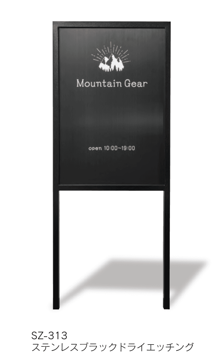 福彫の「【館銘板・商業サイン】自立式サイン ステンレス【2023年版】」のサブ画像5