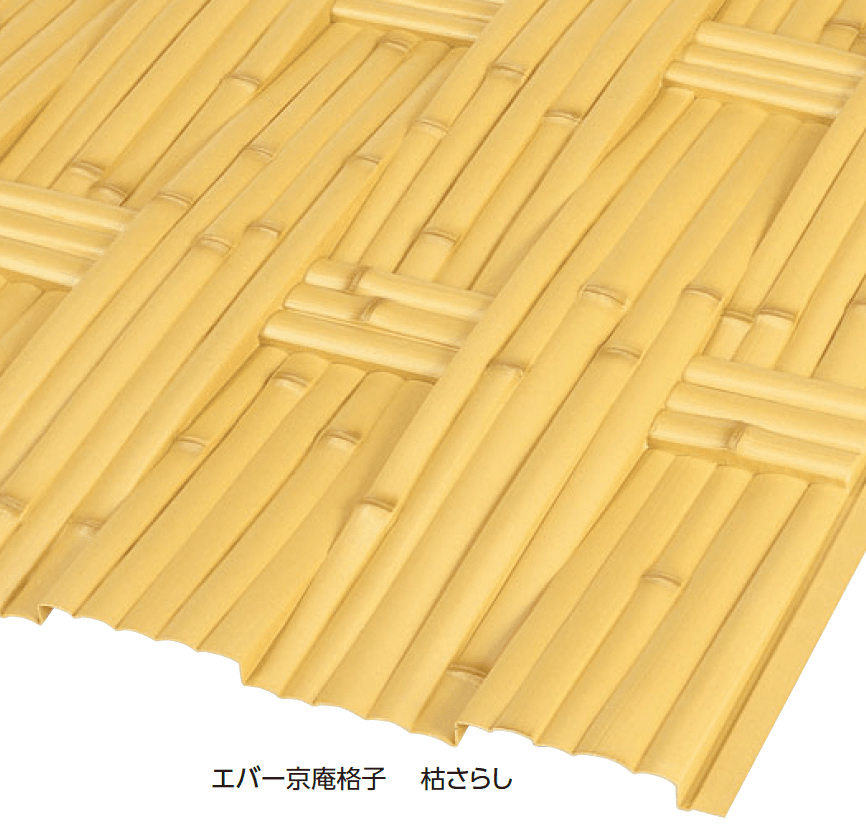 タカショーの「エバーバンブー®︎ボード 京庵®︎格子ボード」のサブ画像2