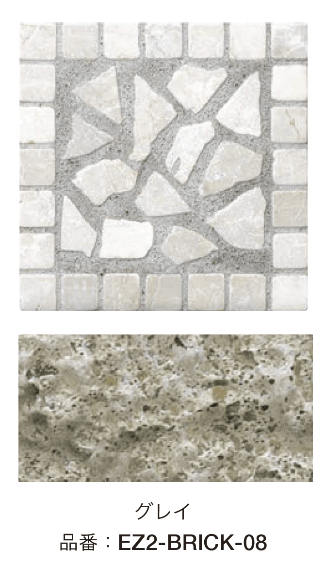 オンリーワンクラブの「オンリーワン ブリック モルタル」のサブ画像9