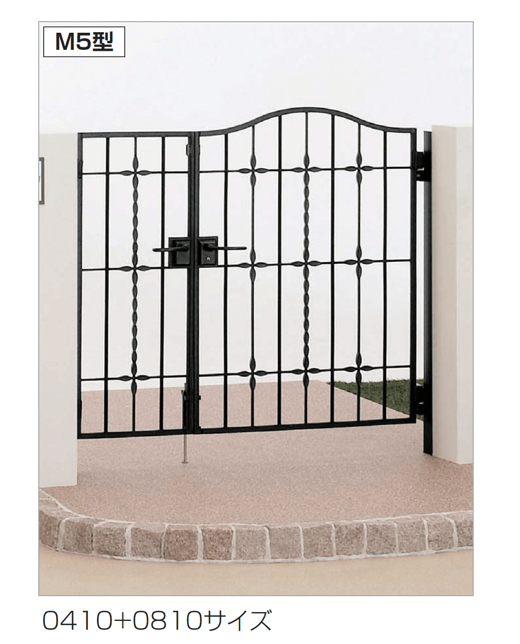 四国化成の「ブルーム門扉 M5型」