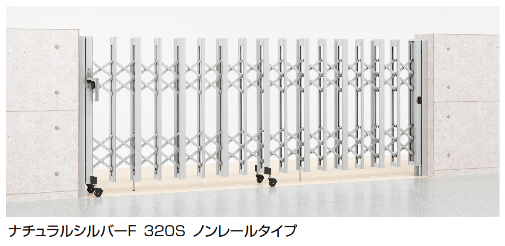 LIXILの「アルシャインⅡ HW型 Aタイプ」