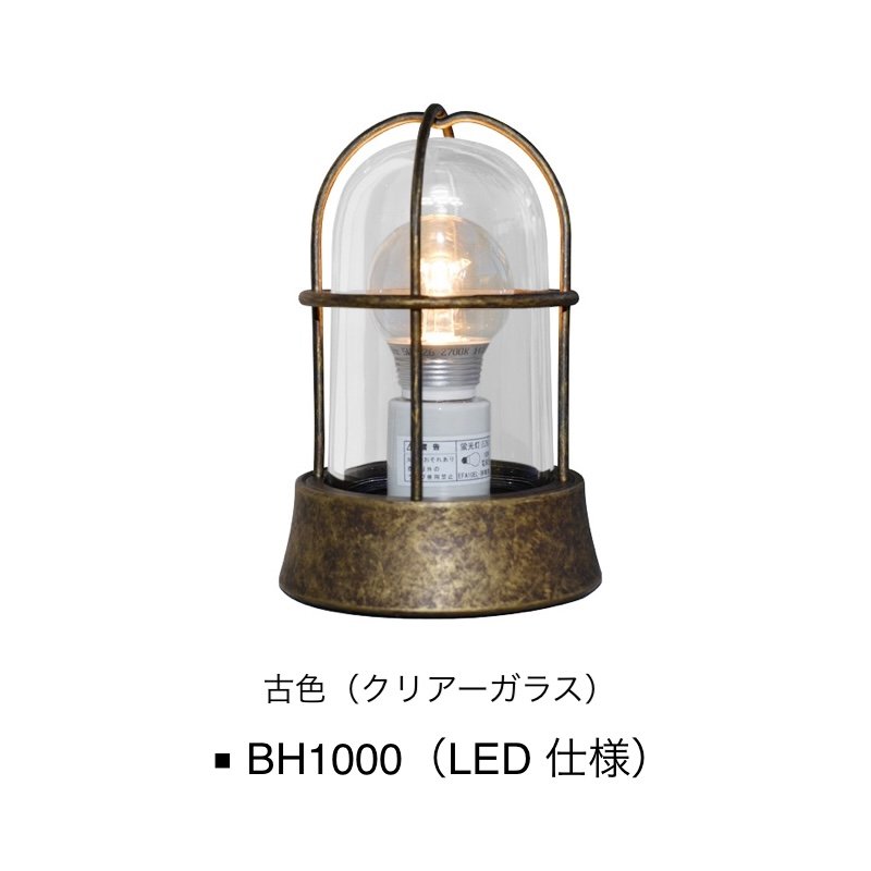 オンリーワンクラブの「真鍮製ガーデンライト ノーマルサイズ」のサブ画像7