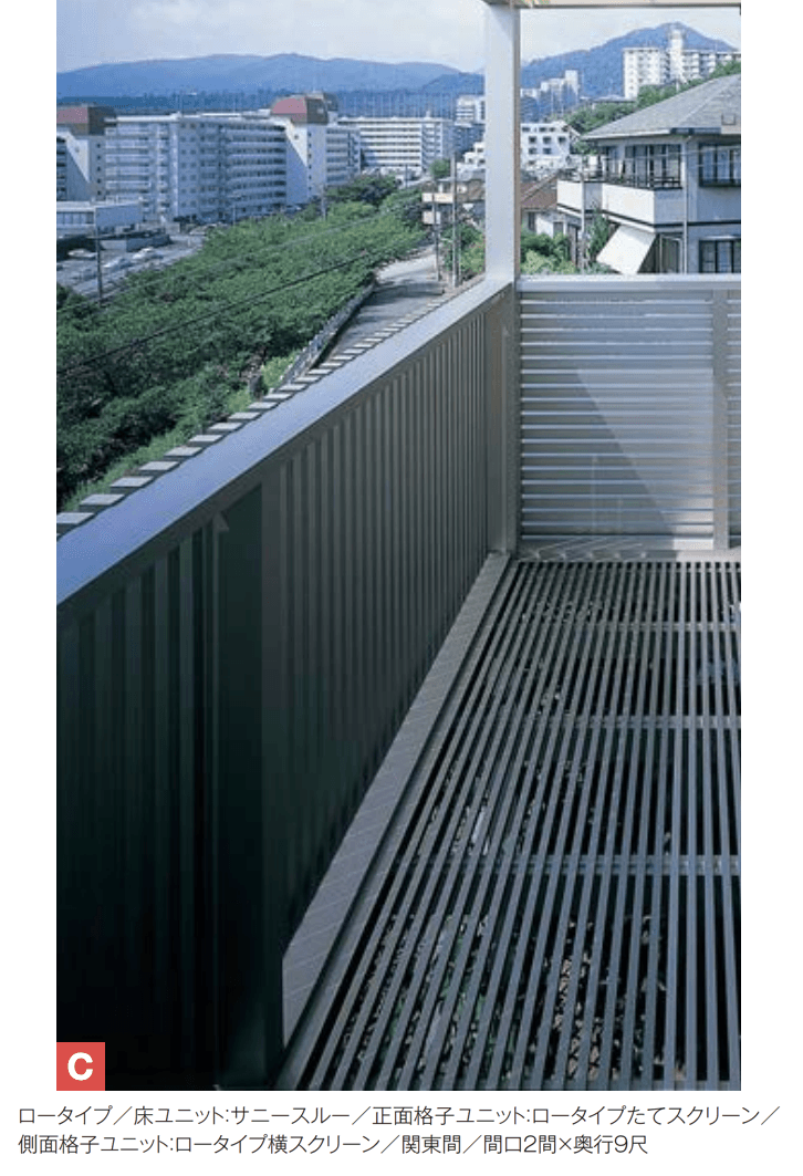 YKK APの「大型空間バルコニー エアキューブ」のサブ画像2