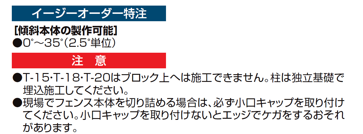 ハイグリッドフェンス N1型【2024年版】_価格_2