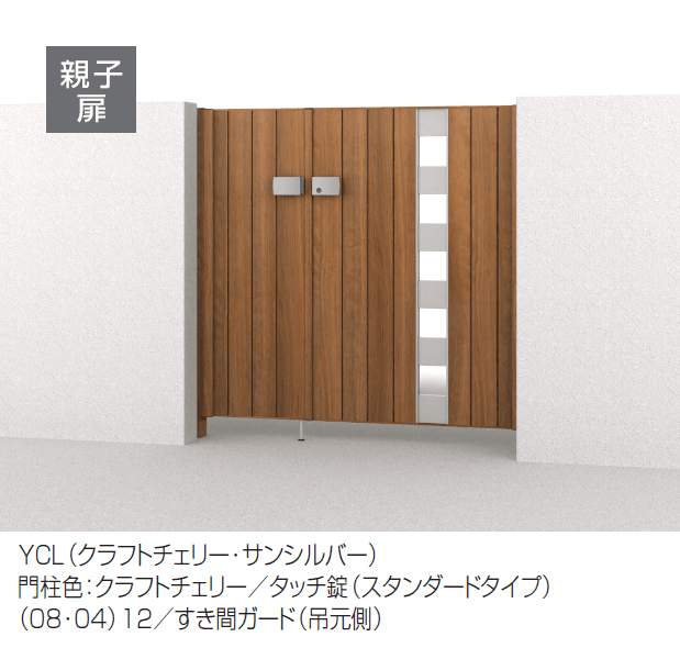 三協アルミの「フレイナSW型 木調色」のサブ画像5