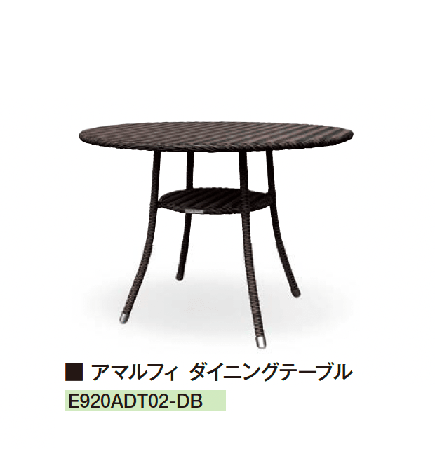 エクシスランドの「ケイ・ラウコード アマルフィ ダイニングテーブル」のサブ画像1