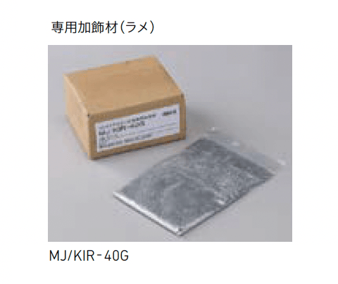 LIXILの「インテリアカラー目地」のサブ画像1