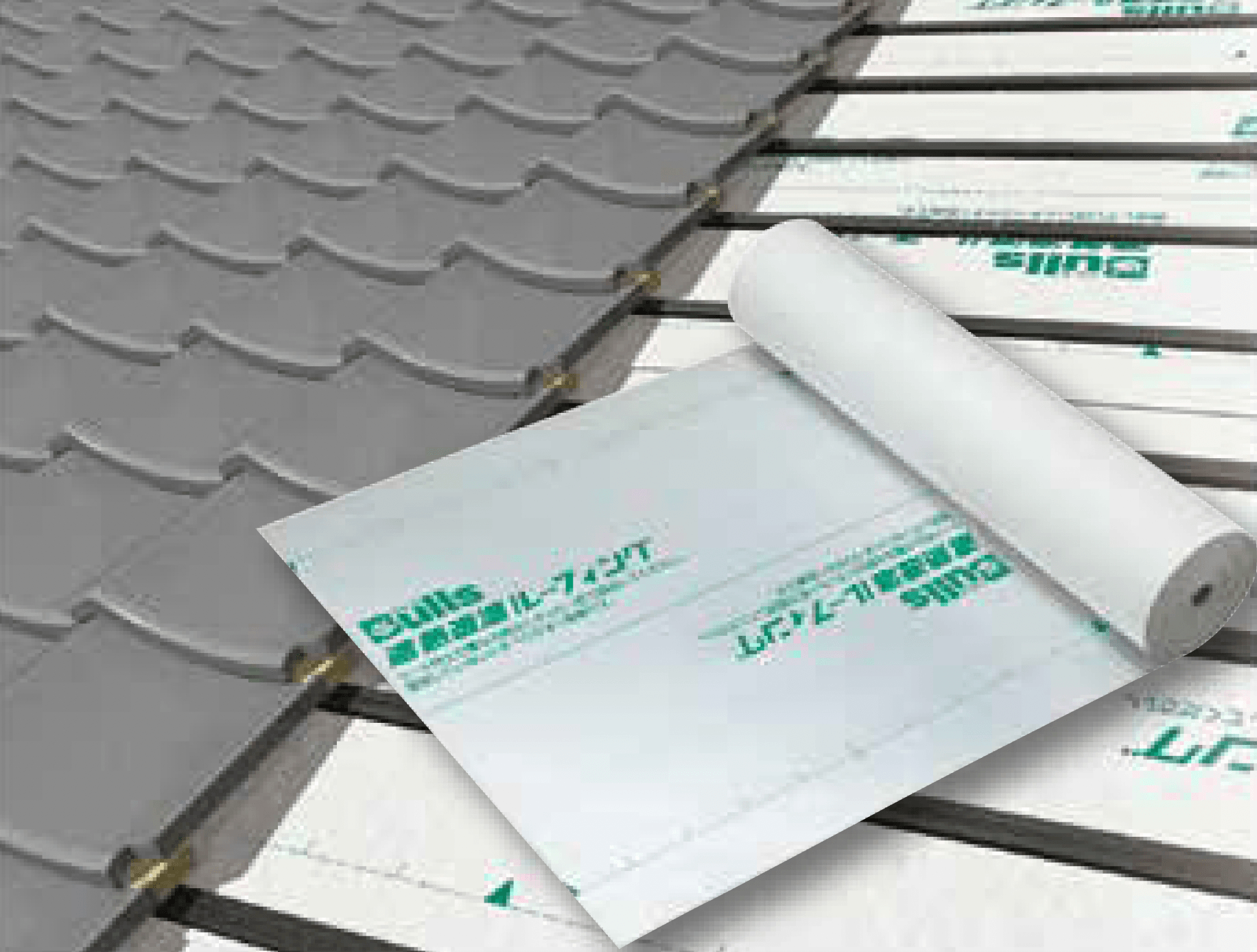 Bullsの「遮熱透湿ルーフィング」