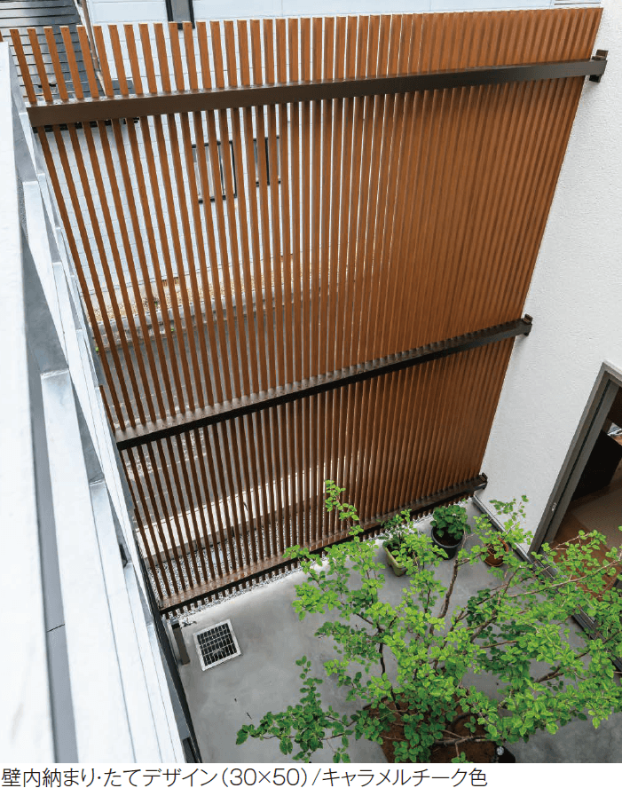 YKK APの「ルシアス スクリーン 【壁内納まり】【2024年版】」のサブ画像4