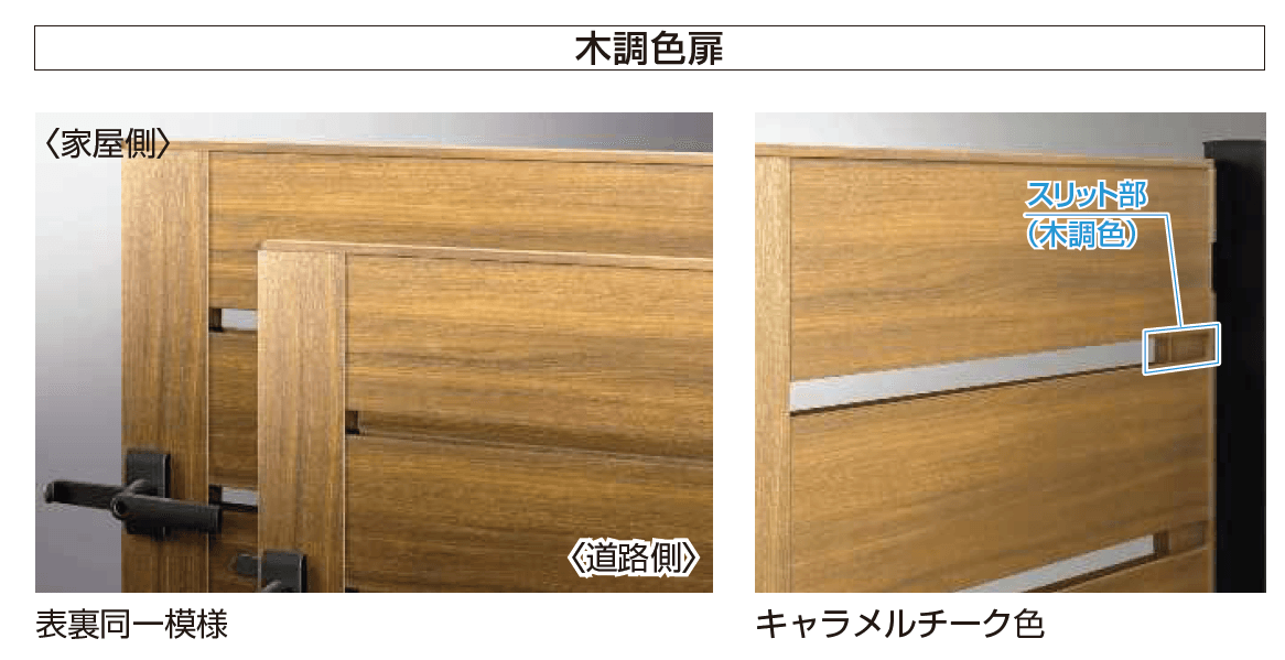 YKK APの「ルシアス 門扉W03型【2024年版】」のサブ画像5