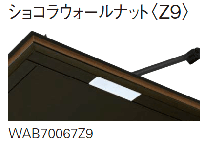YKK APの「シンプルモダン 上吊りひさし 先付け【2023年7月版】」のサブ画像1