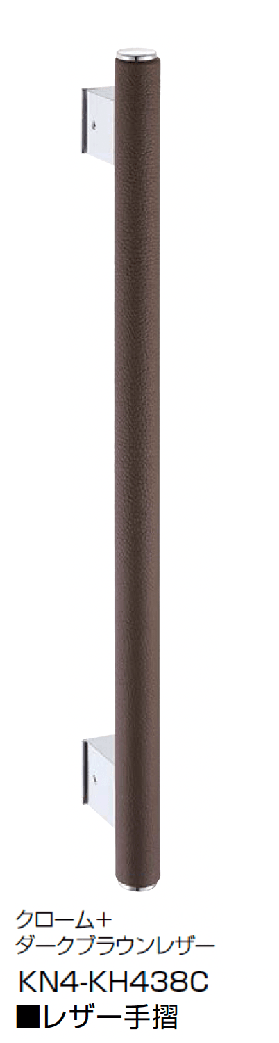 オンリーワンクラブの「レザー手摺/強化木手摺」のサブ画像2