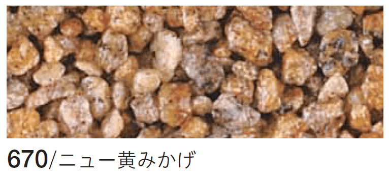 四国化成の「リンクストーンM」のサブ画像11