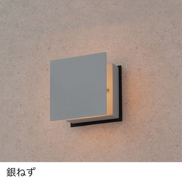 タカショーの「粋 ウォールライト」のサブ画像1