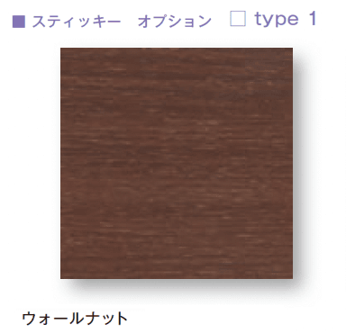 メイクランドの「スティッキー」のサブ画像14
