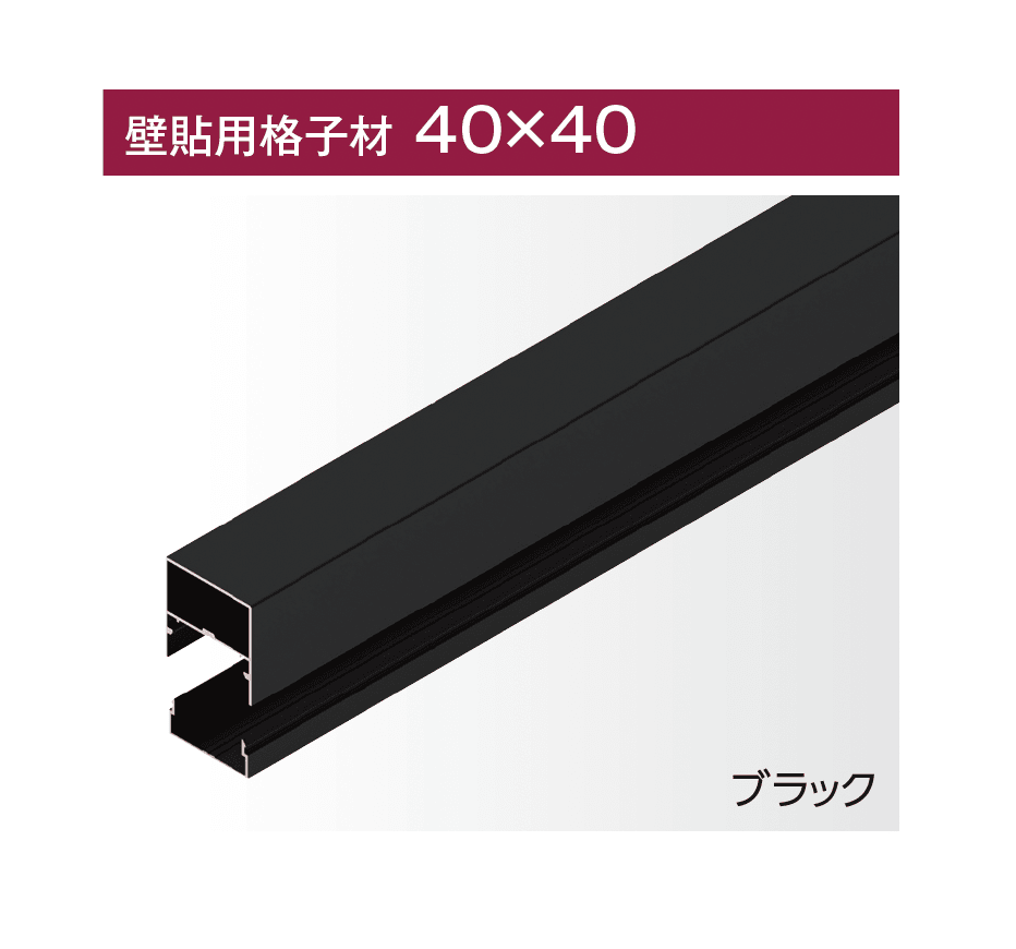 タカショーの「アルミ スパンドレル」のサブ画像6