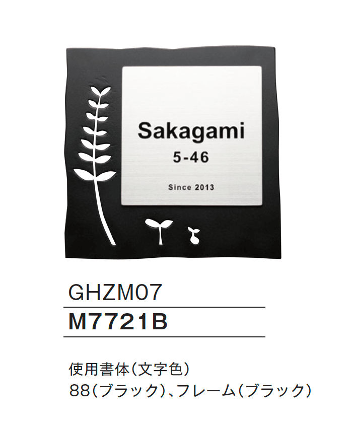 メイクランドの「ZMサイン ASタイプ」のサブ画像1