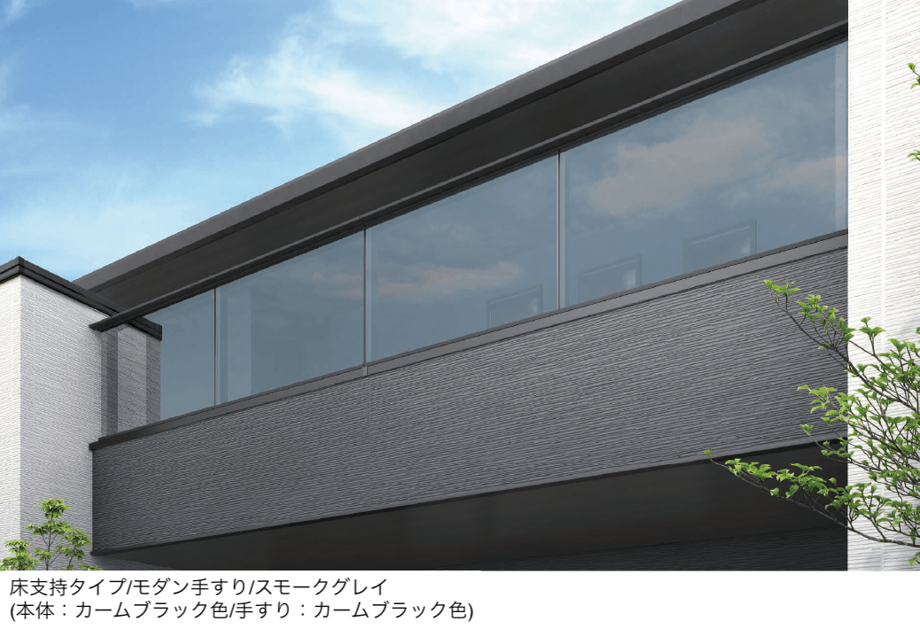 YKK APの「エルビュート ハンドレール 二辺支持」