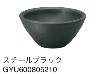 ゆとりの「陶芸ポット デミ」のサブ画像2