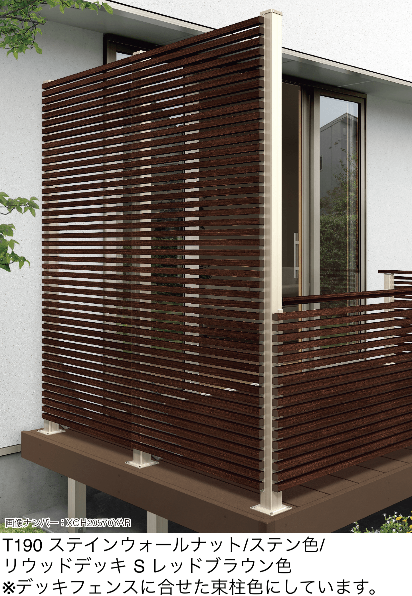 YKK APの「ルシアス ハイパーティション A03型【2026年1月発売】」