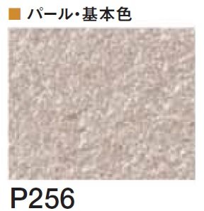 四国化成の「クイックウォール(単色仕上げ)【2024年版】」のサブ画像108