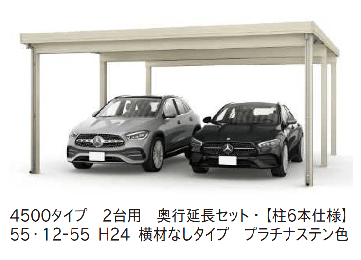YKK APの「ジーポートPro/Pro G 4500タイプ 2台用(単体・奥行延長・間口延長・奥行(2)連結)【2024年版】」のサブ画像4