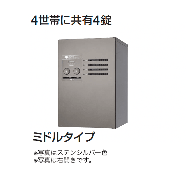 ギャザーの「コンボメゾン」のサブ画像5