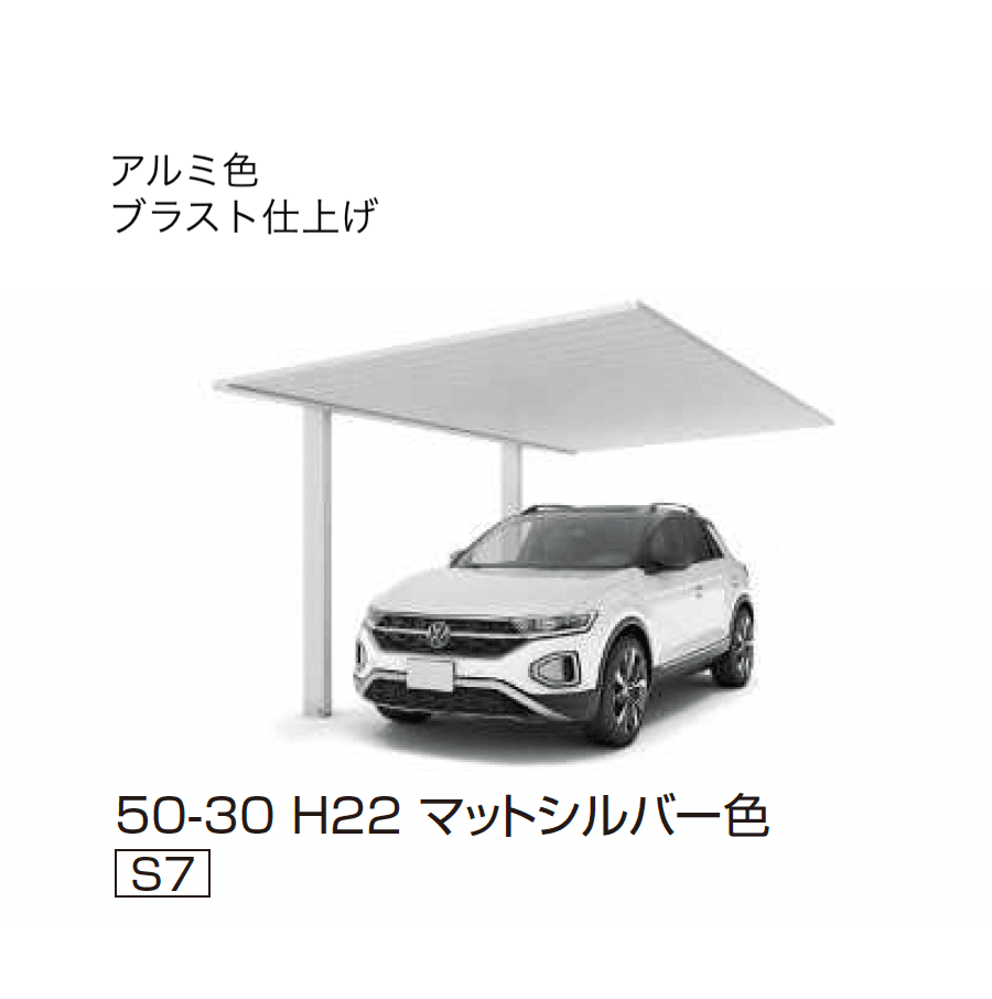 YKK APの「プレーンルーフ 600タイプ 1台用 単体」のサブ画像5