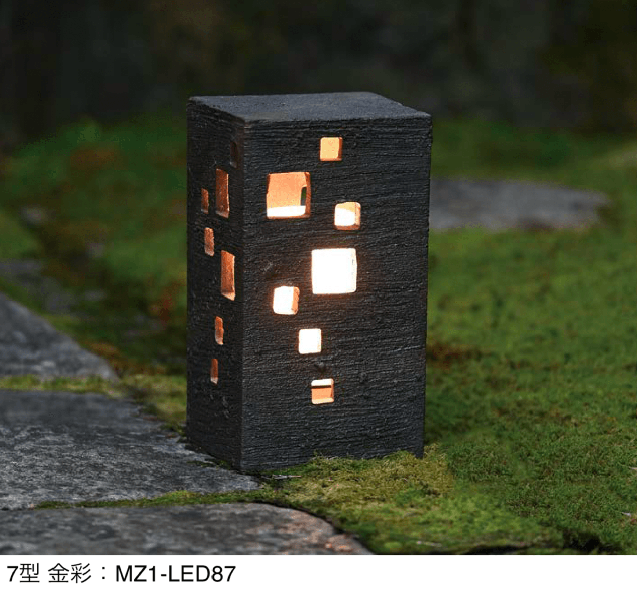 オンリーワンクラブの「信楽のあかり」のサブ画像1