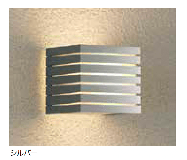 ゆとりの「ポージィウォールライト」のサブ画像5