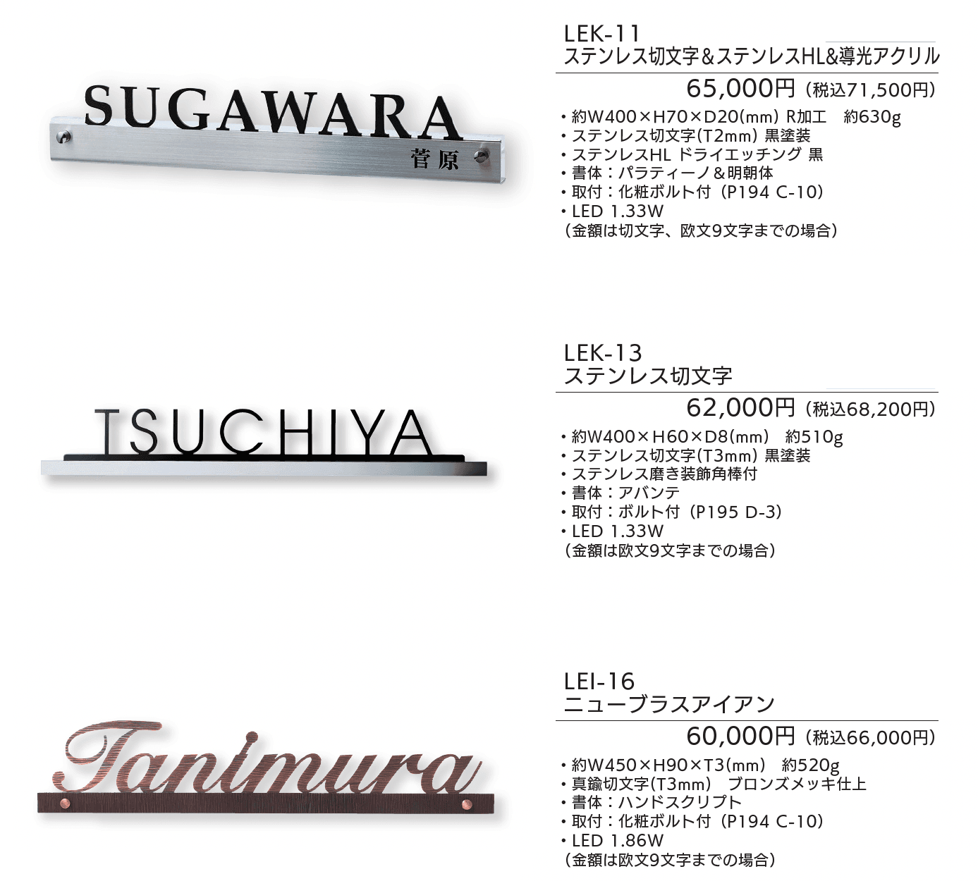 LEDブライトサイン_価格_1