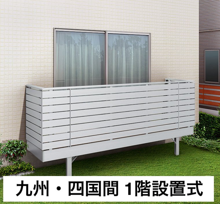 LIXILの「ビューステージ Sスタイル 九州・四国間 屋根置き式/1階設置式」のサブ画像1