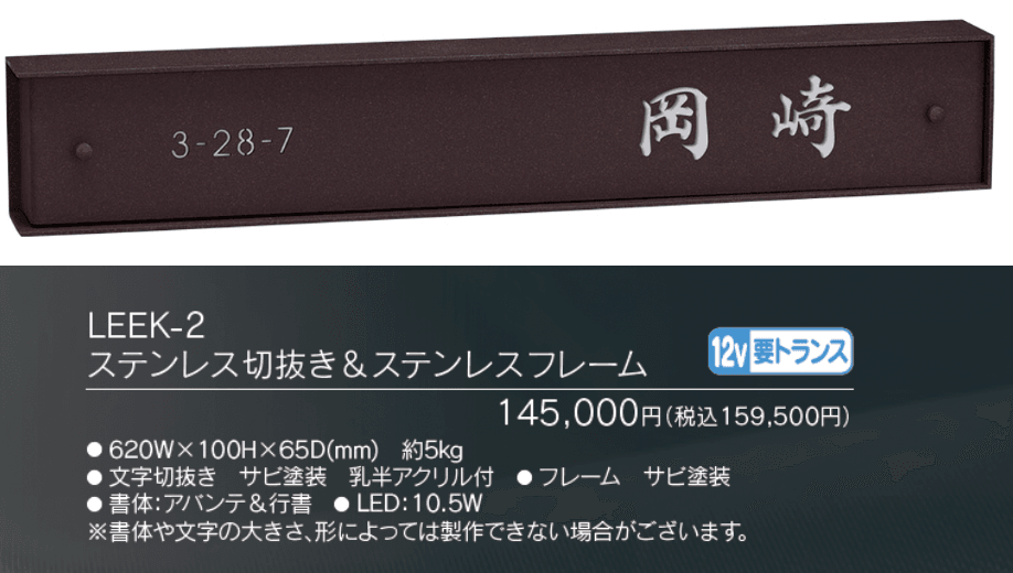 エンベッド【2024年版】_価格_2