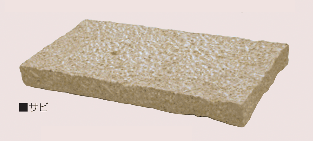 マツオコーポレーションの「スクエアプレート(舗石)」のサブ画像4