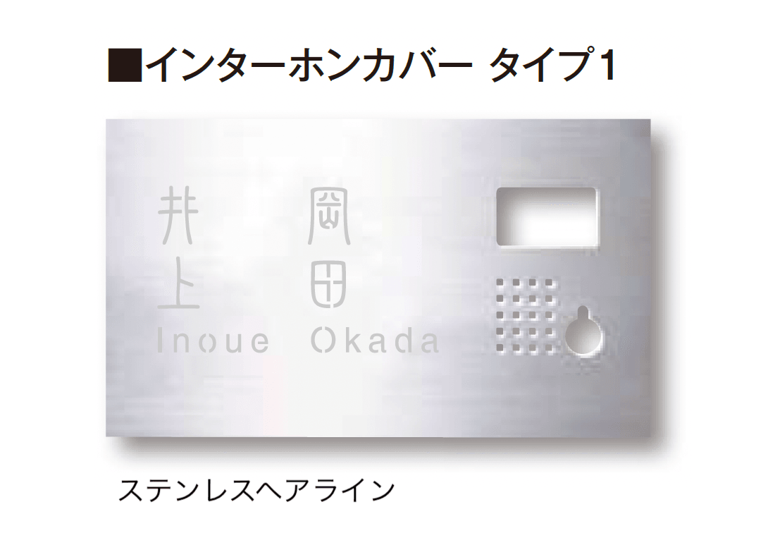 タカショーの「De-sign®︎シリーズ メタル」
