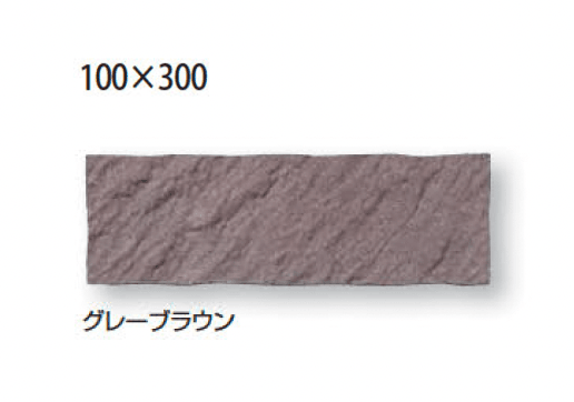 久保田セメント工業の「グラディエ」のサブ画像9