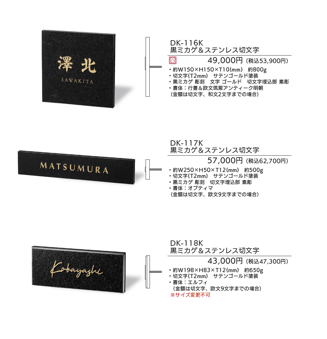 スタイリッシュ_価格_3