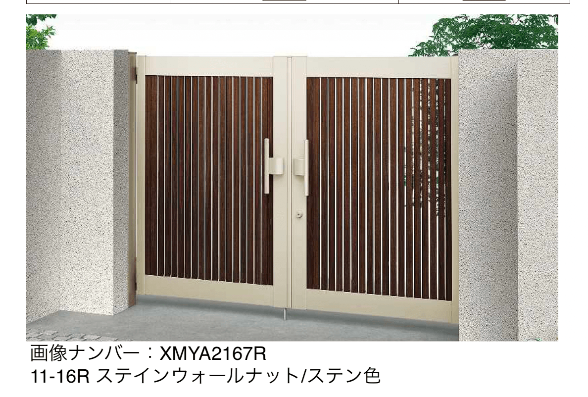 YKK APの「共用門扉 ルシアス 門扉 TS1型【2025年6月発売】」