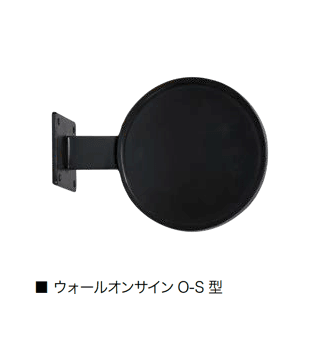 オンリーワンクラブの「ショップサインプレート」のサブ画像8