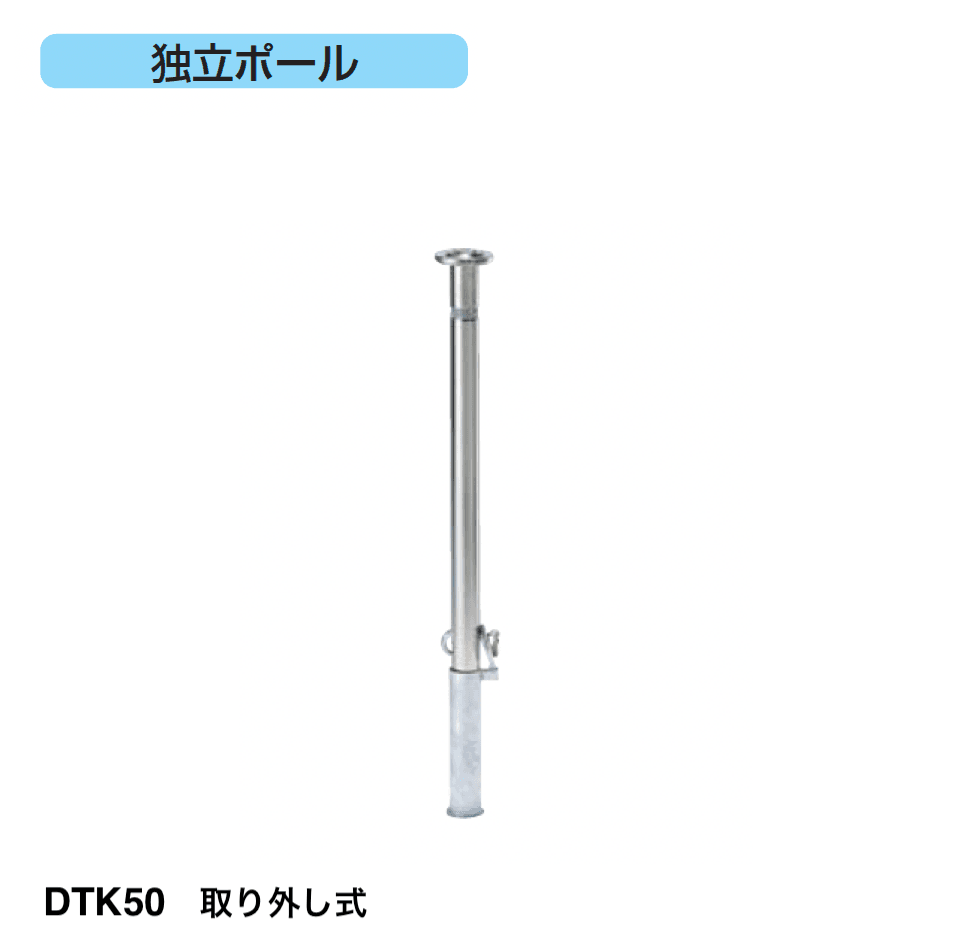 四国化成の「レコポールS Dシリーズ DTK/DK【2025年版】」のサブ画像2