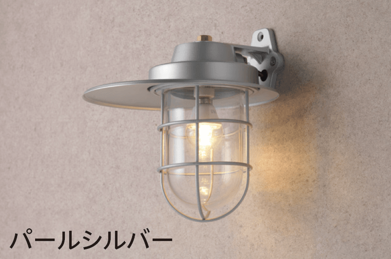 タカショーの「マリンライト(ウォールタイプ) ブラケットタイプ シェード付【2024年版】」