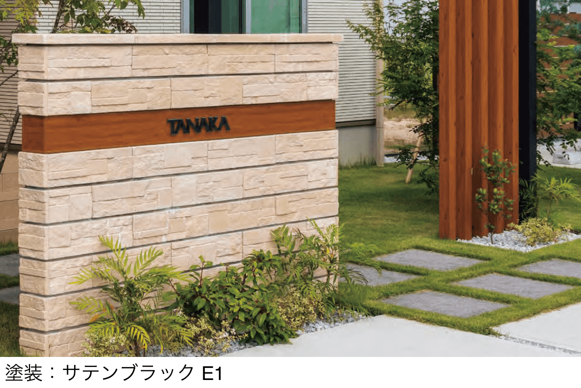 丸三タカギの「リセス」