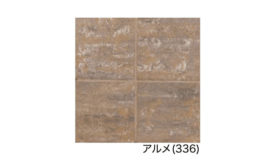 エスビックの「パエリア」のサブ画像20