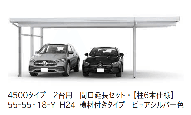 YKK APの「ジーポートPro/Pro G 4500タイプ 2台用(単体・奥行延長・間口延長・奥行(2)連結)【2024年版】」のサブ画像3