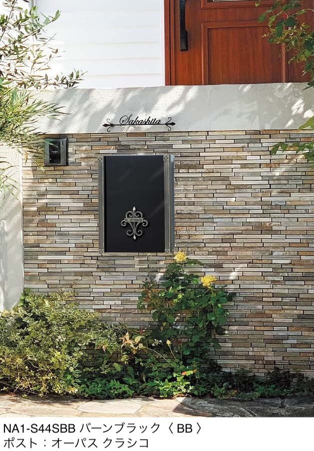 オンリーワンクラブの「フォレストヒルズネームプレート」のサブ画像2