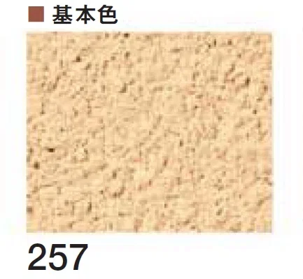 四国化成の「ラクランHG」のサブ画像23