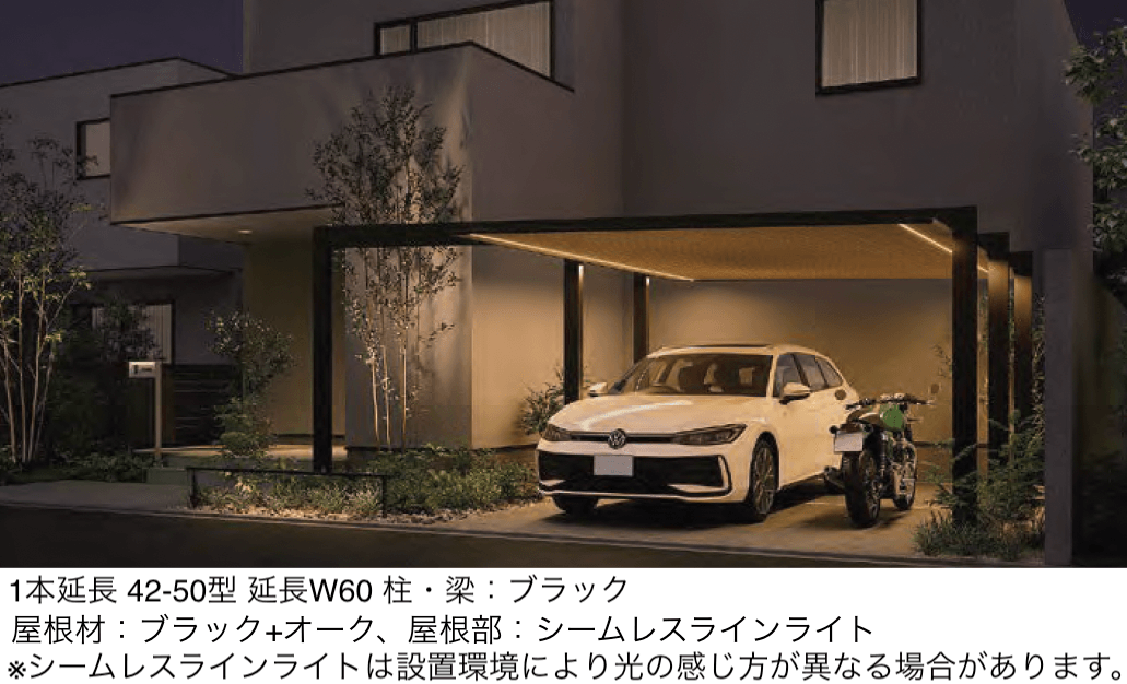 LIXILの「カーポートSC 3000 1台用 梁延長」のサブ画像1